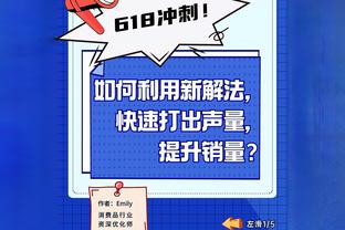 图片报：桑乔回归多特后球衣一周卖5000件，带来50万欧收入